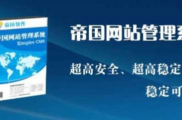厦门网站建设