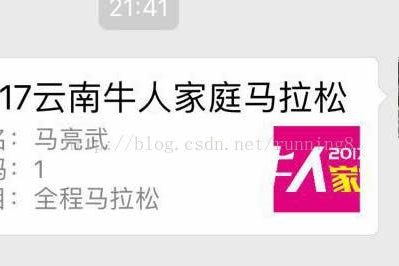 厦门小程序开发