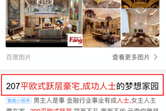 厦门网站建设 厦门网站建设