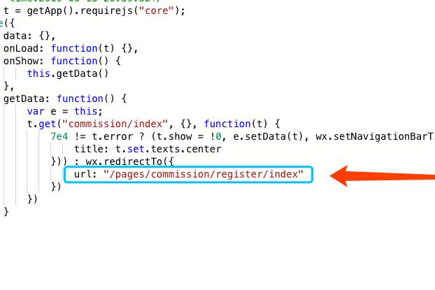 厦门小程序制作