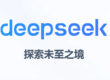 deepseek
