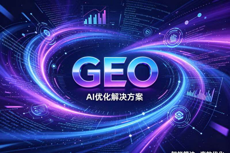 GEO